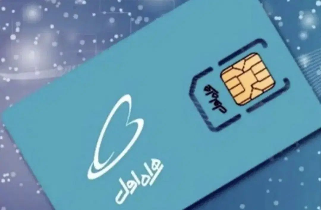 سیم کارت رندصفرقدیمی.|سیم‌کارت|اصفهان, شیخ اشراق|دیوار