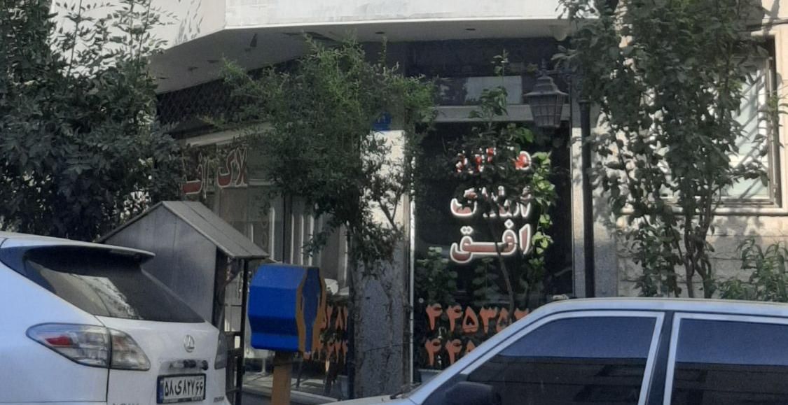مغازه در تهرانسر|فروش مغازه و غرفه|تهران, تهرانسر شرقی|دیوار