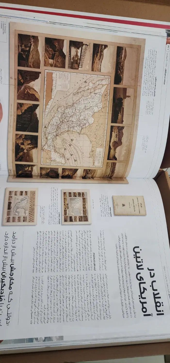 گلاسه+کتاب تاریخ مصور جهان ۱۰۰۰عتیقه+نو باجعبه|کتاب و مجله تاریخی|تهران, مرزداران|دیوار