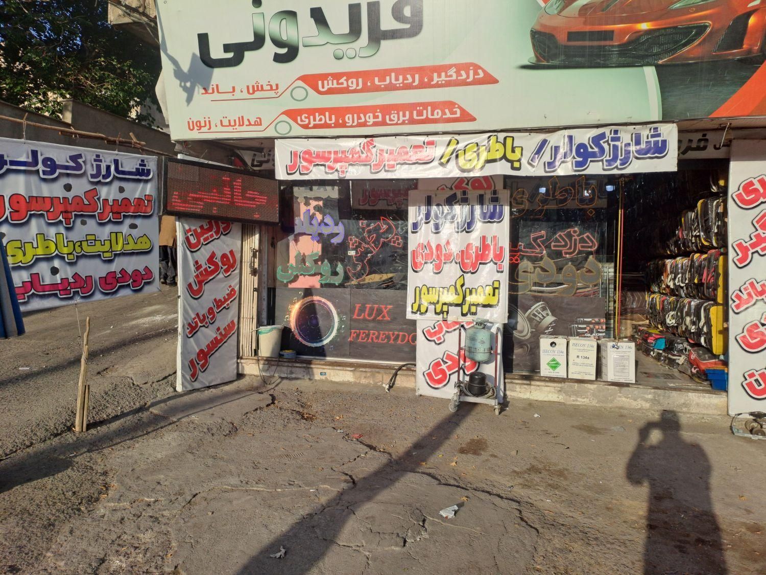 شارژ گاز کولر و تعمیر کمپرسور با ضمانت قیمت اقتصاد|خدمات موتور و ماشین|کرج, کلاک نو|دیوار