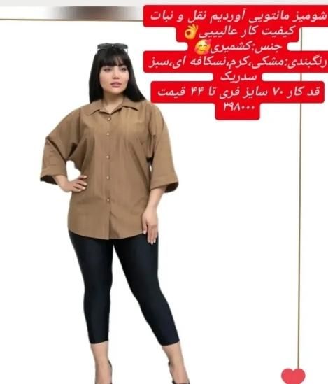 دخترانه پسرانه و زنانه|کفش و لباس بچه|اهواز, بهارستان|دیوار