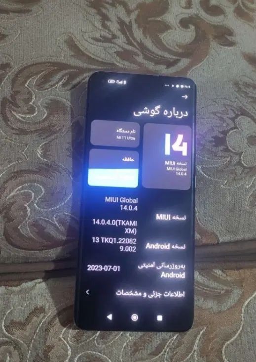 mi 11 ultra پرچم دار|موبایل|تبریز, |دیوار
