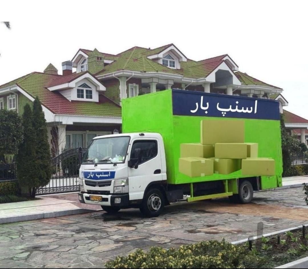 باربری اتوباراسنپ بارسعادت ابادولنجک شهرک غرب |خدمات حمل و نقل|تهران, شهرک غرب|دیوار