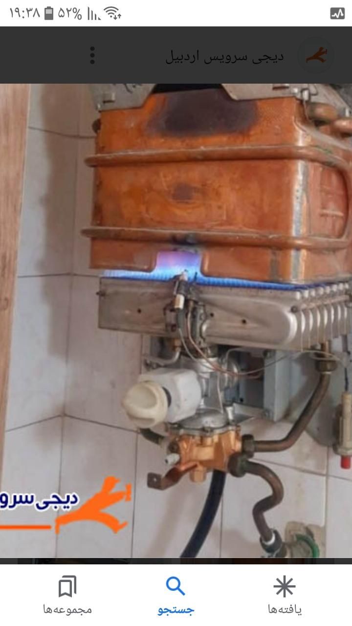 تعمیر بخاری و آبگرمکن در محل|خدمات پیشه و مهارت|اسفراین, |دیوار