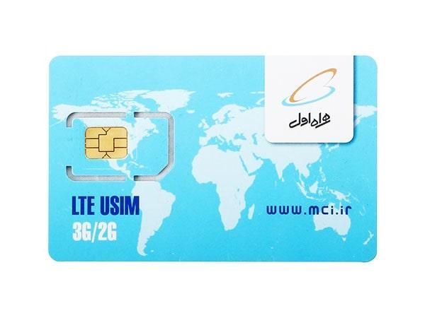 سیم کارت همراه اول با شماره های رُند|سیم‌کارت|چناران, |دیوار