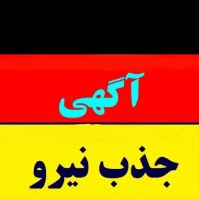آگهی جذب نیرو حسابدار و کارشناس فروش تلفنی|استخدام مالی، حسابداری، حقوقی|لردگان, |دیوار