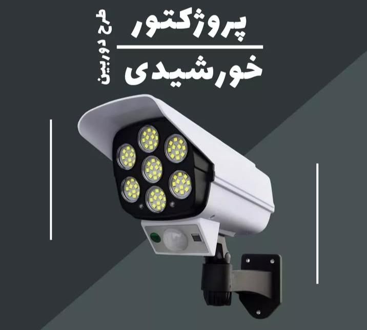دوربین مداربسته وسیستم های امنینی|دوربین مداربسته|تهران, شهرک ولیعصر جنوبی|دیوار