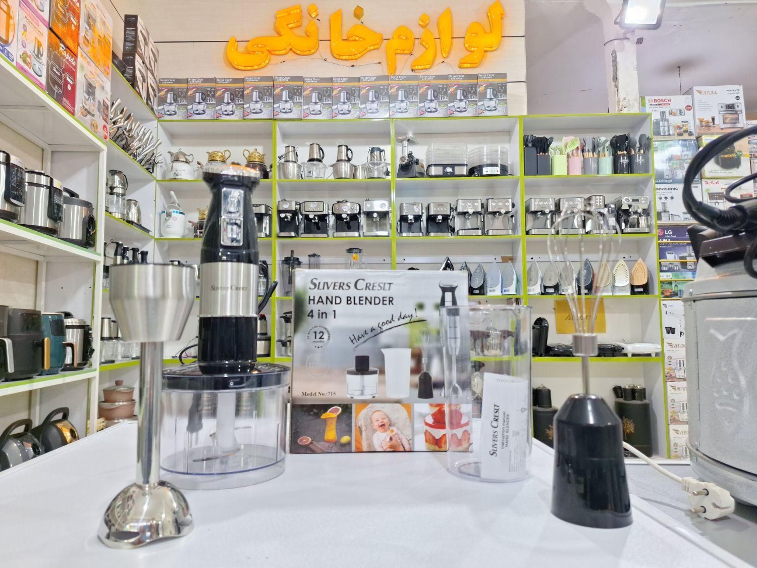 گوشکوب ۴کاره سیلورکرست|خردکن، آسیاب، غذاساز|خرم‌آباد, |دیوار