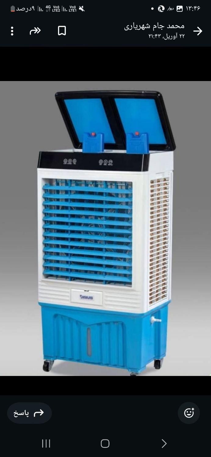 کولر ابی هایلان ۷۰۰۰|کولر آبی|بوشهر, |دیوار