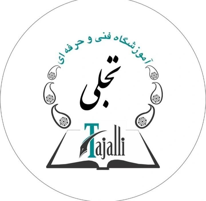 آموزش جامع دوره های عکاسی و نقاشی و خوشنویسی|خدمات آموزشی|تهران, سهروردی|دیوار