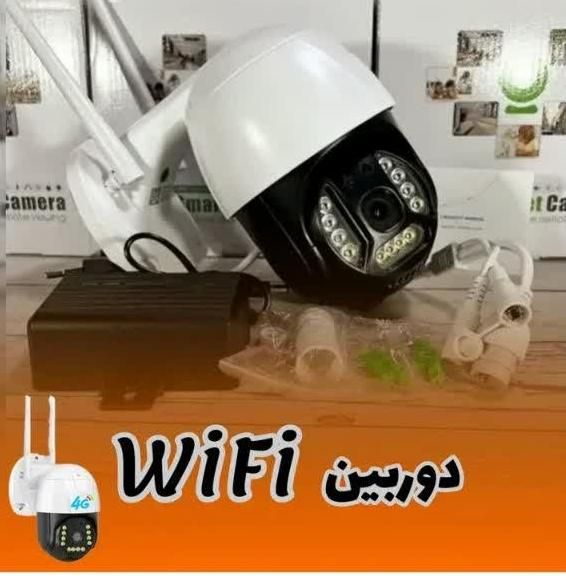 فروش اقساطی دوربین مداربسته|دوربین مداربسته|مشهد, امیر المومنین|دیوار