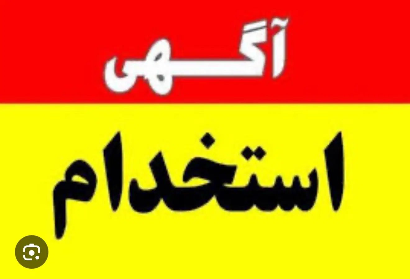 استخدام ادمین و تولید کننده محتوا اینستاگرام|استخدام رایانه و فناوری اطلاعات|تهران, بازار|دیوار