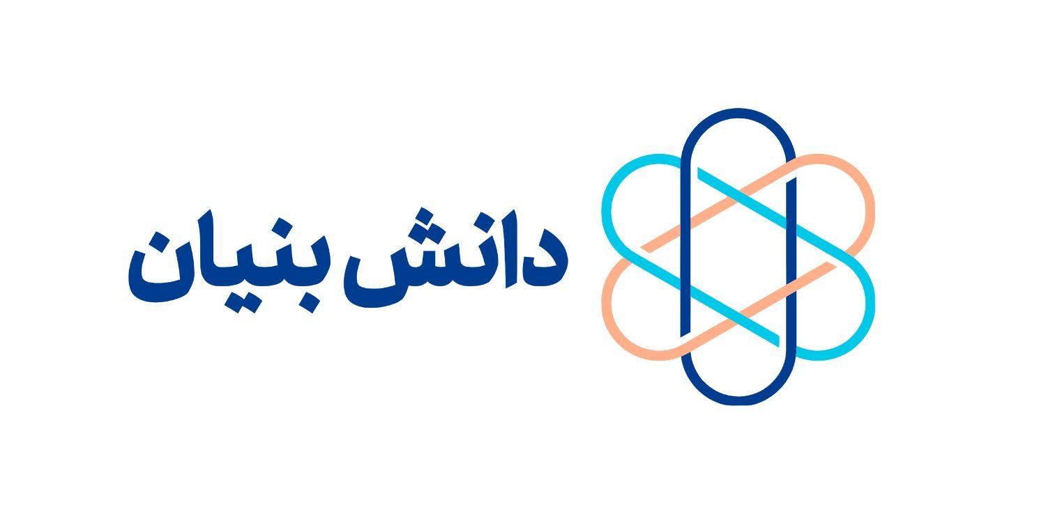 ثبت شرکت دانش بنیان/ اخذ تاییدیه دانش بنیان|خدمات مالی، حسابداری، بیمه|مشهد, صیاد شیرازی|دیوار