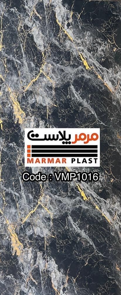 نمایندگی فروش وپخش ماربل شیت مرمر پلاست در فارس|مصالح و تجهیزات ساختمان|شیراز, ترمینال باربری|دیوار