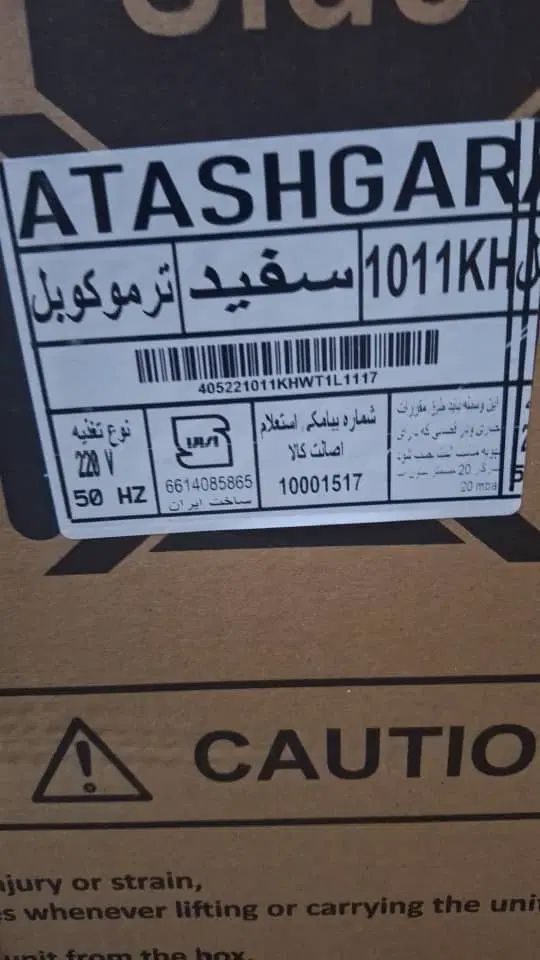 اجاق گاز نو اکبند|اجاق گاز و لوازم برقی پخت‌وپز|رشت, ولکس|دیوار