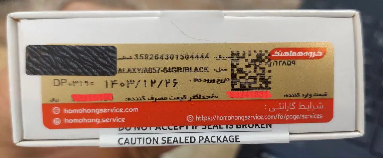 موبایل سامسونگ  A05 s|موبایل|تهران, هروی|دیوار
