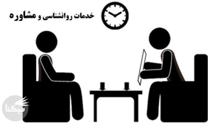 مشاور روانشناس پس از آموزش CBT وACT به زبان ساده|استخدام درمانی، زیبایی، بهداشتی|تهران, میدان ولیعصر|دیوار