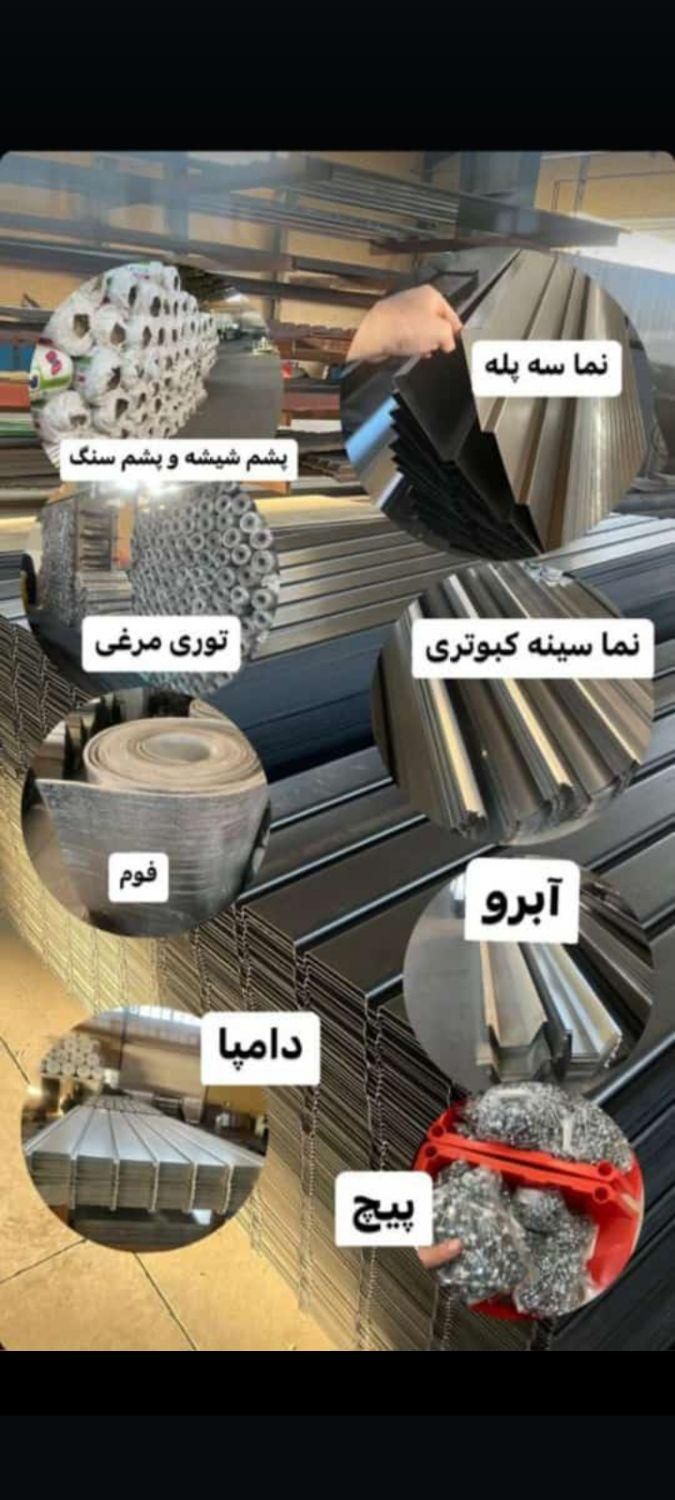 ورق شیروانی ایرانیت سیمانی لوله سیمانی|عمده‌فروشی|شهریار, شهریار|دیوار