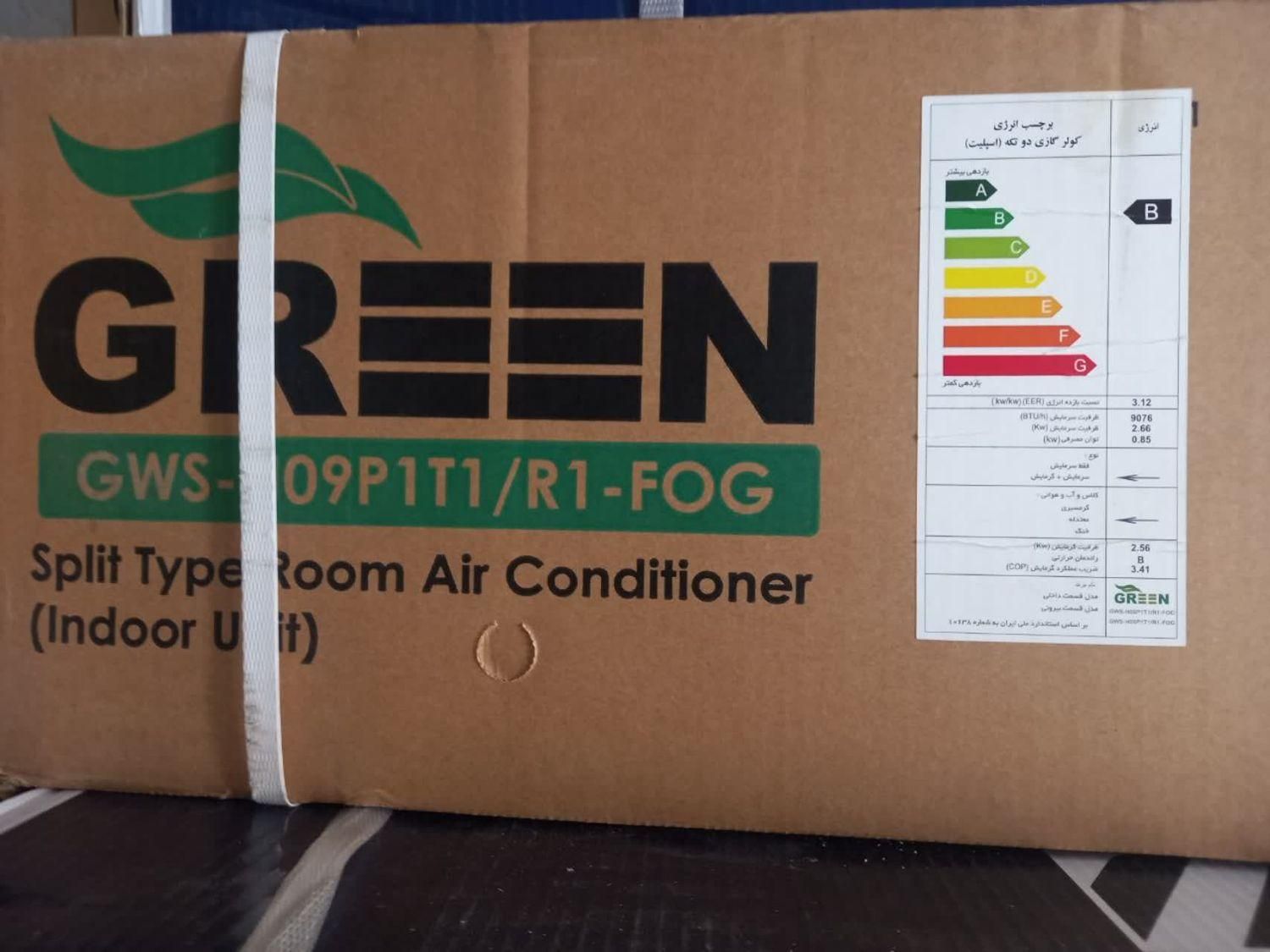 خریدار کولر گازی نو ودر حد نو،خرید و فروش کولرگازی|کولر گازی و فنکوئل|تهران, امیریه|دیوار