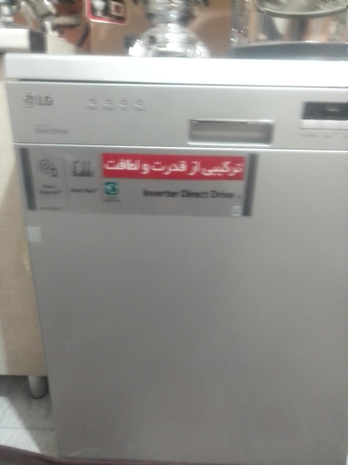 معاوضه با یخچال نو|ماشین ظرفشویی|تهران, کیانشهر|دیوار