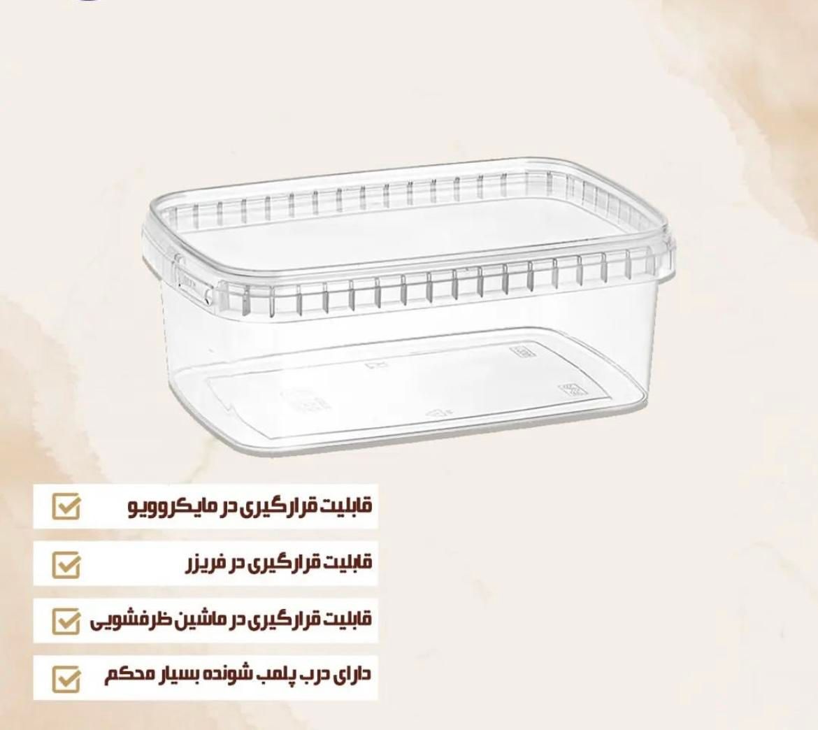 ظرف خرما یک کیلویی ۱۲۰۰ طب|ظروف نگهدارنده، پلاستیکی، یکبارمصرف|اهواز, نادری|دیوار