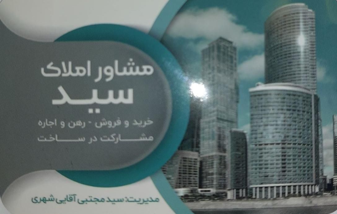 فروش۲۱۰متر تجاری ادیب۴۹ سند ششدانگ|فروش مغازه و غرفه|مشهد, شهرک رازی (شهرک غرب)|دیوار