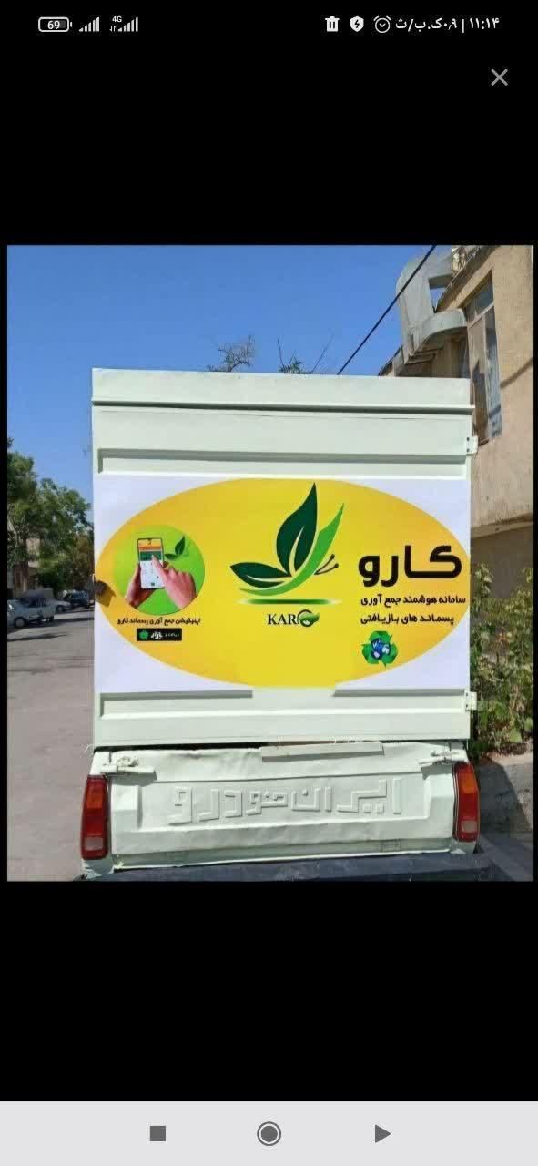 استخدام 30راننده با خودرو و بدون خودرو (فوری)|استخدام حمل و نقل|مشهد, توس (بلوار توس)|دیوار