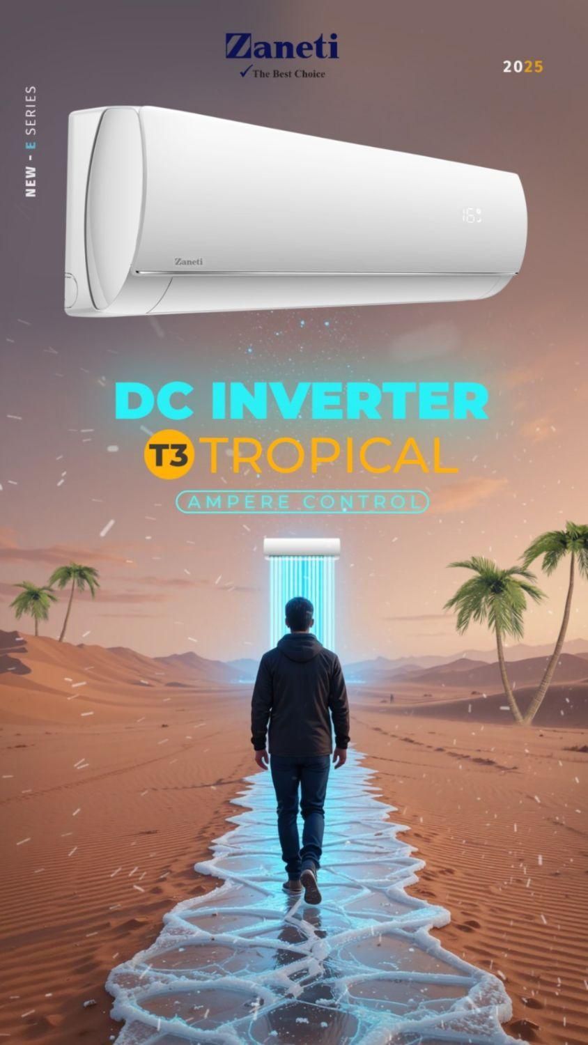 کولرگازی های جنرال گلد و یونیوا مستقیم|کولر گازی و فنکوئل|مشهد, حرم مطهر رضوی|دیوار