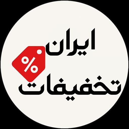 فروش ویژه اینترنتی و اقساط لوازم خانگی و آرایشی|سایر لوازم برقی|اندیمشک, |دیوار