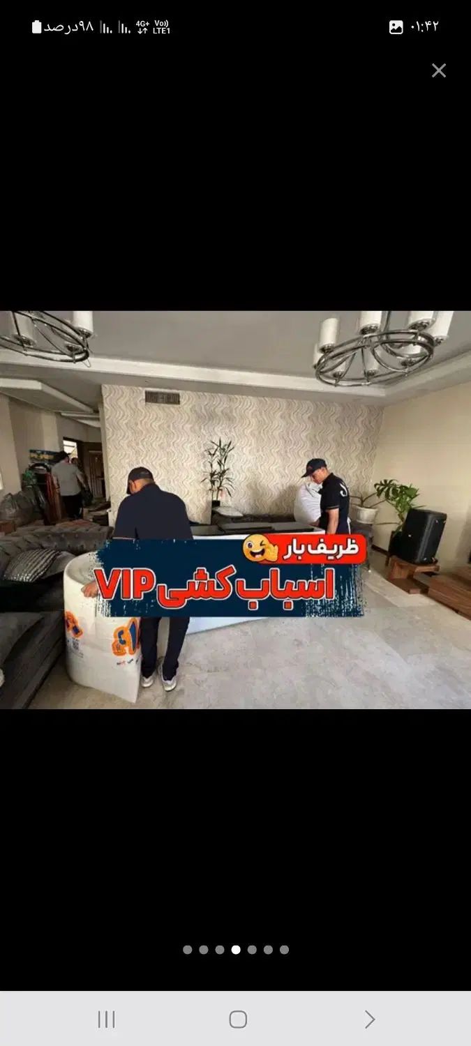 باربری پاکنژاد بار سعادت اباد ۰تا ۱۰۰بسته بندی حمل|خدمات حمل و نقل|تهران, شهرک غرب|دیوار