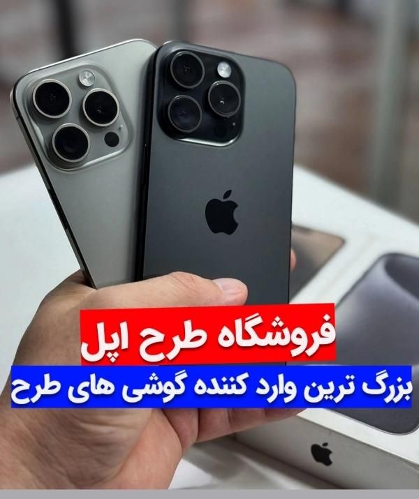 14پرومکس Appleطرح asliصفحه6.7اینچ.گارانتی 36ایفون|موبایل|تهران, جمهوری|دیوار