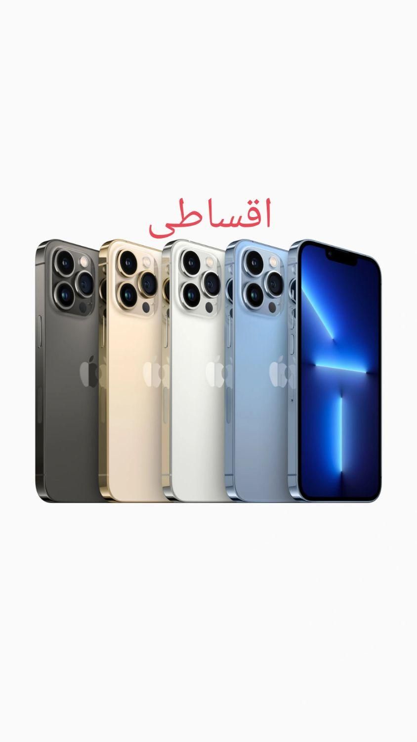 iphone 13 pro max 13 pro 14 15 *اقساطی*|موبایل|مرودشت, مجد آباد|دیوار