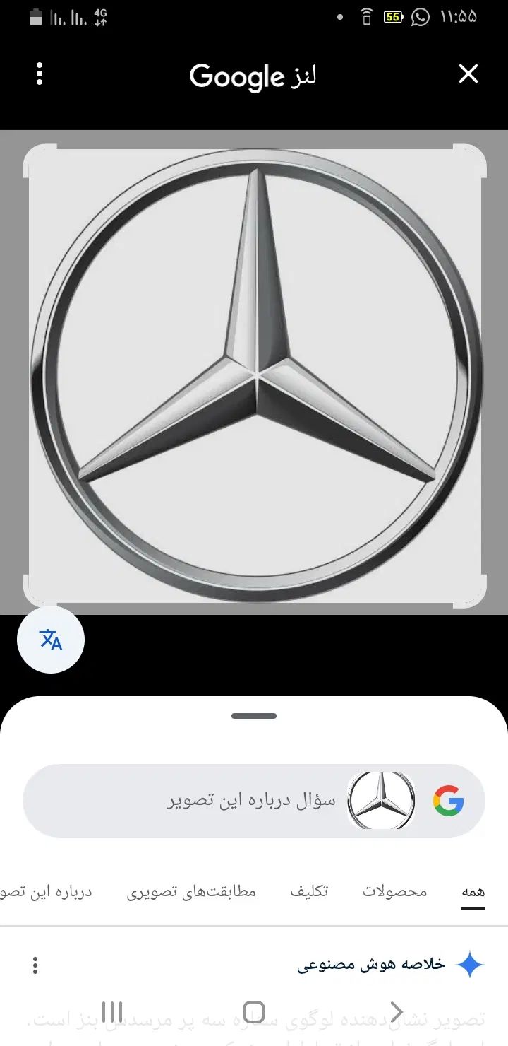 null