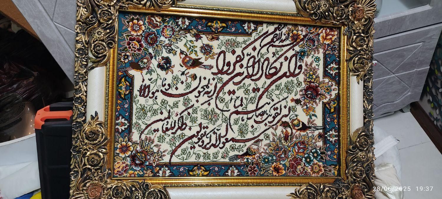 تابلو فرش|تابلو فرش|مشهد, طبرسی شمالی|دیوار