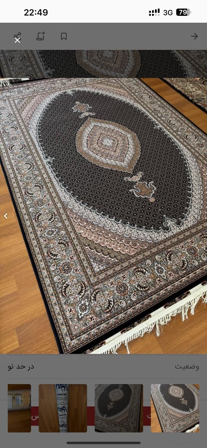 فرش ماشینی 700 شانه طرح ماهی درجه یک|فرش|تبریز, |دیوار