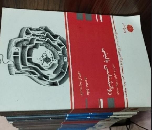 پکیج روانشناسی بالینی پوران پژوهش(ارشد)|کتاب و مجله آموزشی|اهواز, شهرک الهیه|دیوار