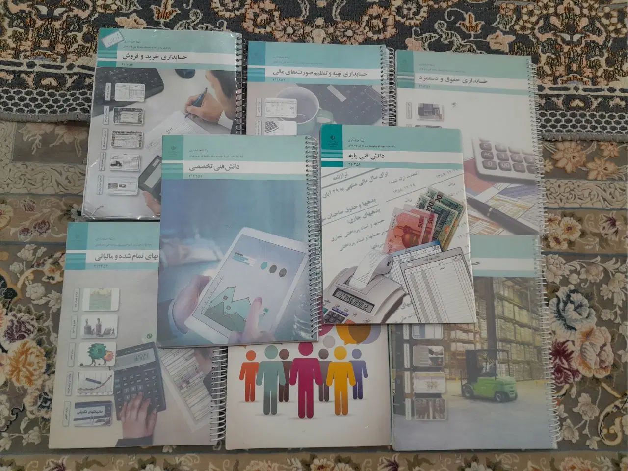 کتاب های تخصصی حسابداری و تست و پلوپز سرخ کن|کتاب و مجله آموزشی|تهران, میدان ولیعصر|دیوار