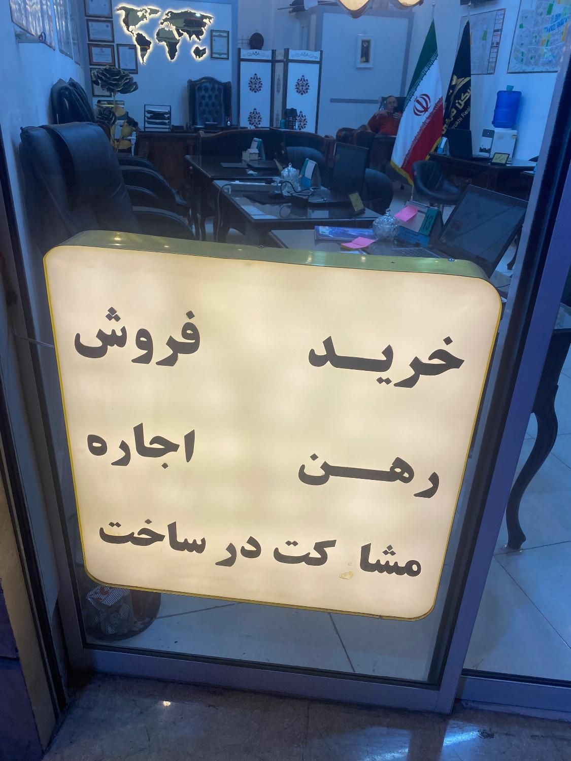 ۲۸۰متری زمین گلبهارمشهدتایبادتک‌برگ‌مدت دار۸ماه|فروش زمین و ملک کلنگی|تایباد, |دیوار