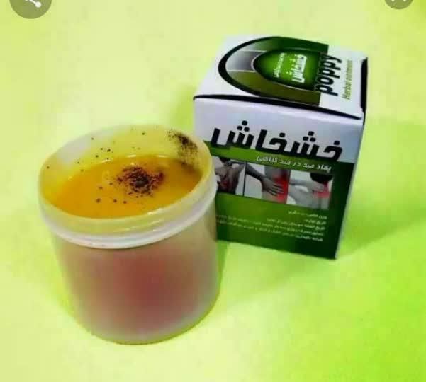 ضد درد تضمینی|آرایشی، بهداشتی، درمانی|مشهد, شهرک شهید باهنر|دیوار