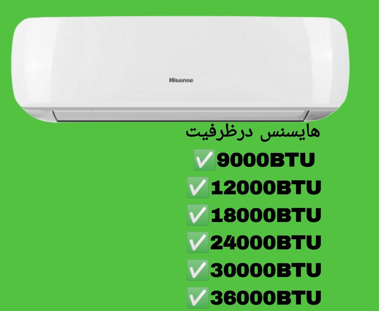 کولرگازی12000هایسنس کولر گازی اسپیلت(چکــی اقساطی)|کولر گازی و فن‌کوئل|مشهد, سجادیه|دیوار