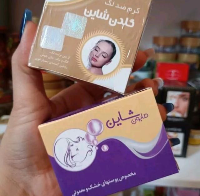کرم گلدن شاین طلایی اصلی گلدن کویین|آرایشی، بهداشتی، درمانی|شیراز, شهرک ولیعصر|دیوار