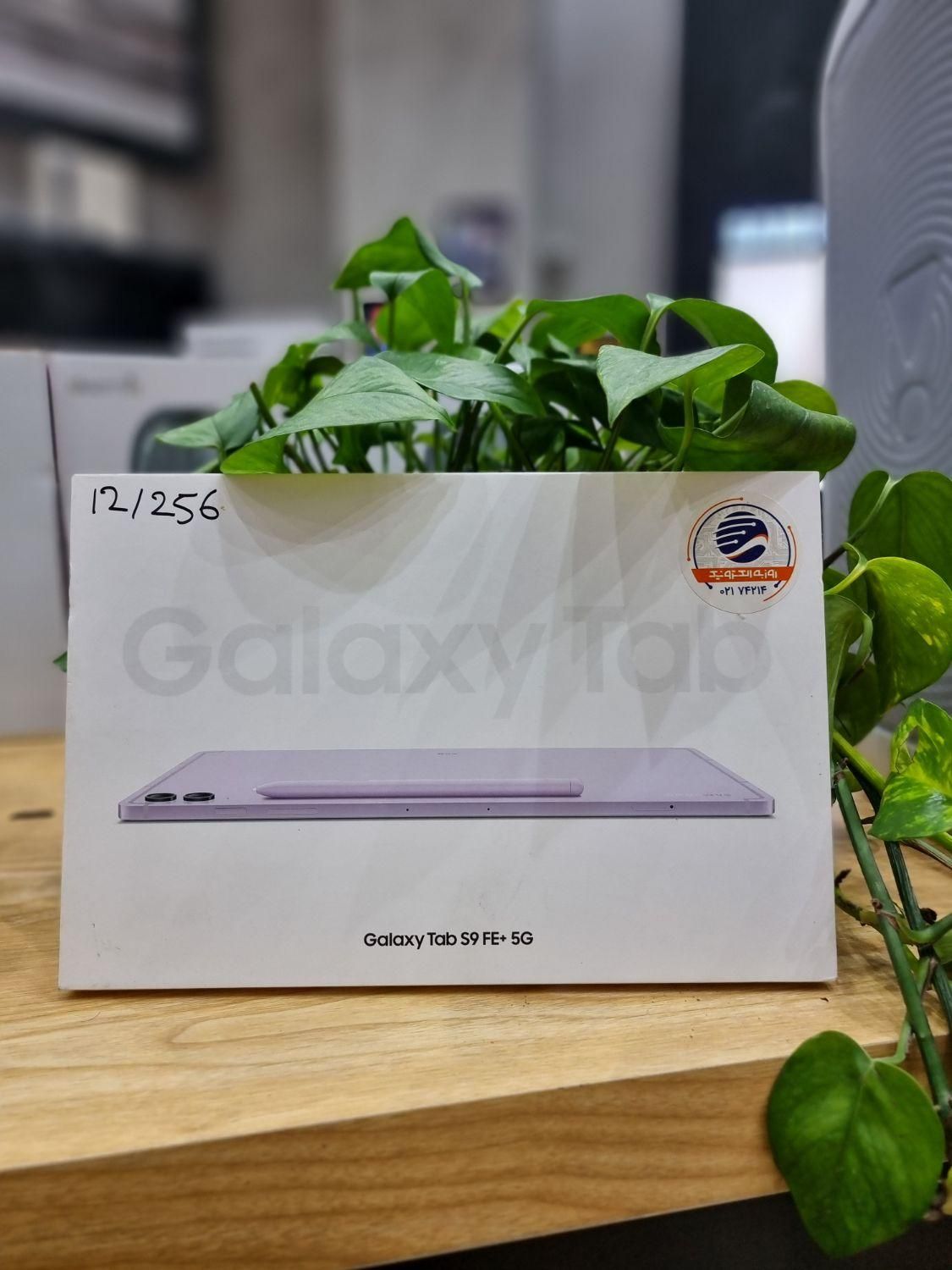 تبلت سامسونگ Tab S9 FE Plus|تبلت|تهران, جنت‌آباد مرکزی|دیوار