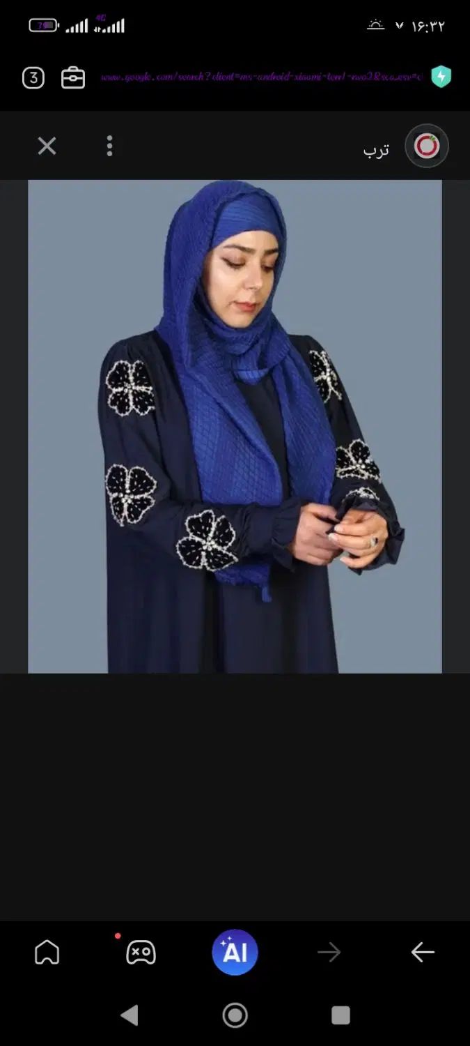 عبای جواهردوزی|لباس|کرمانشاه, |دیوار