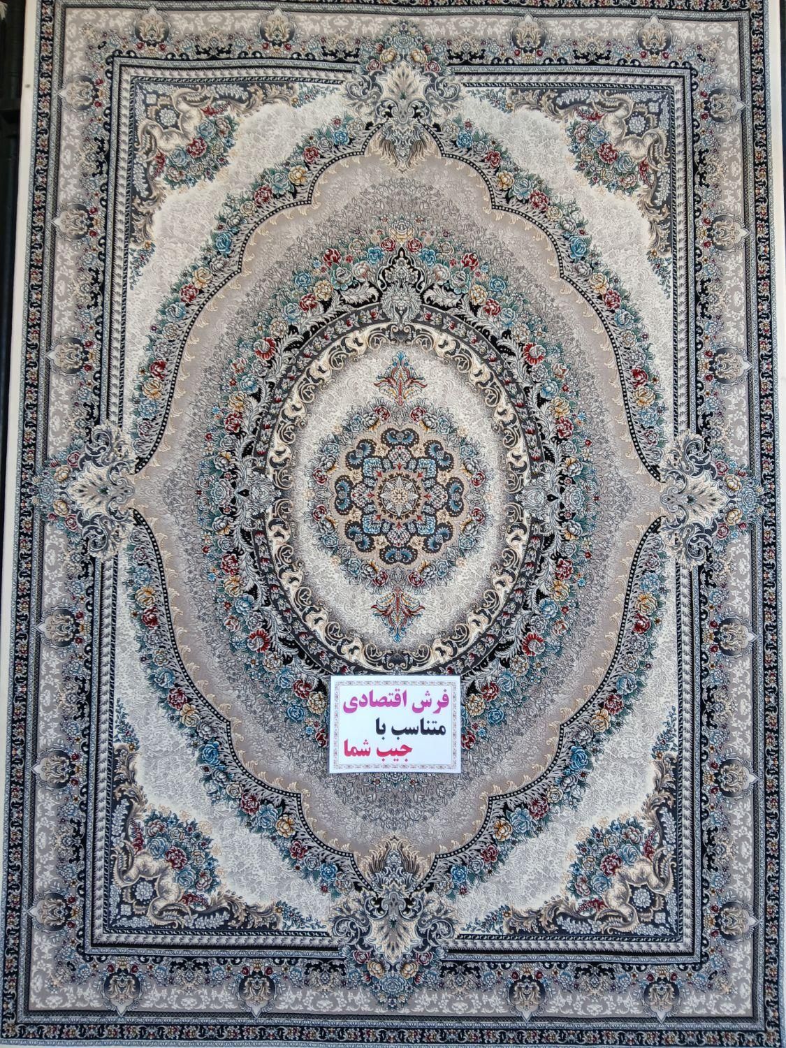 فرش ارمغان ۲۵۵۰ تراکم|فرش|تهران, نعمت‌آباد|دیوار