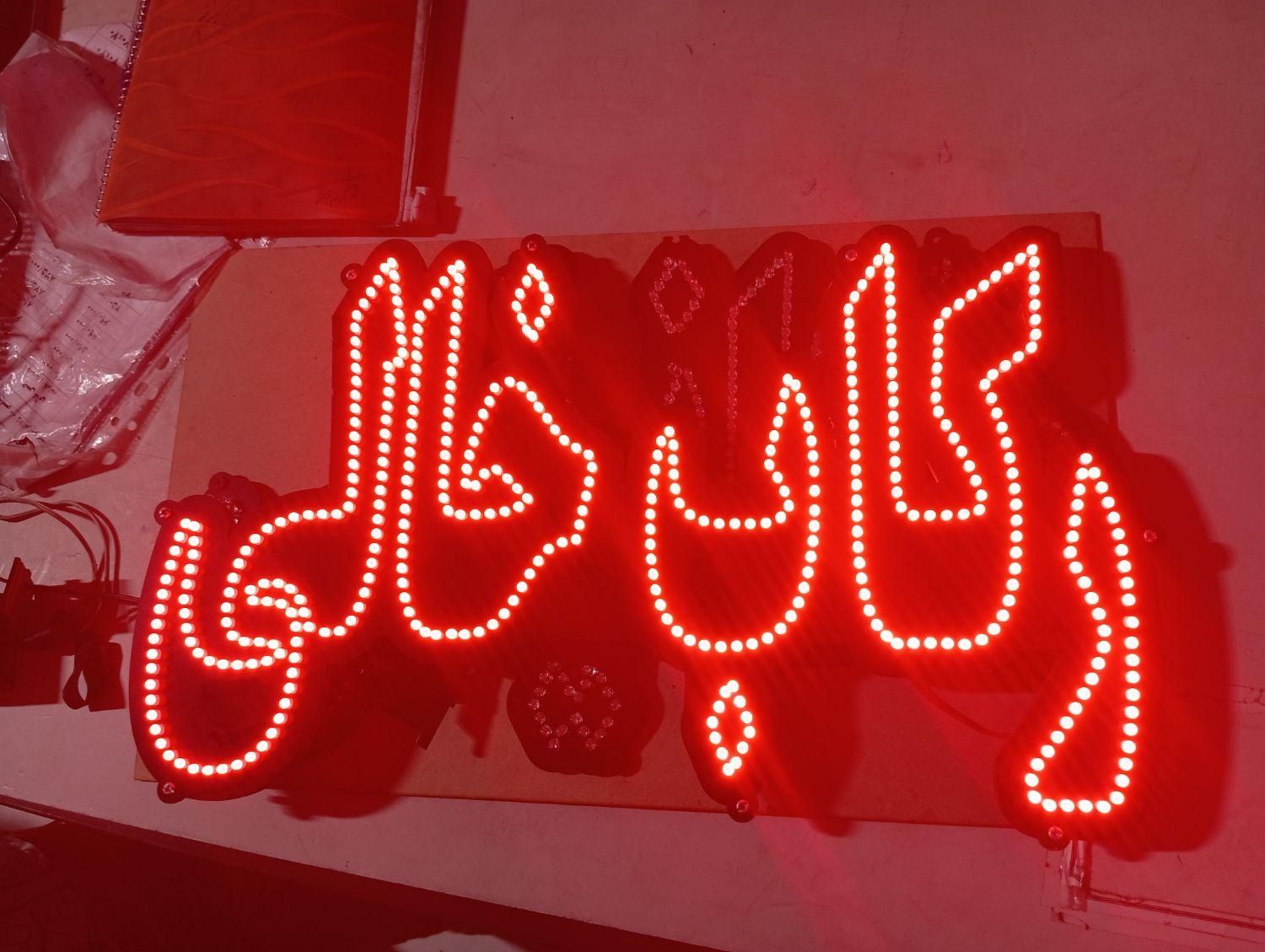 تابلو ال ای دی سیمکشی|فروشگاه و مغازه|مشهد, طبرسی شمالی|دیوار