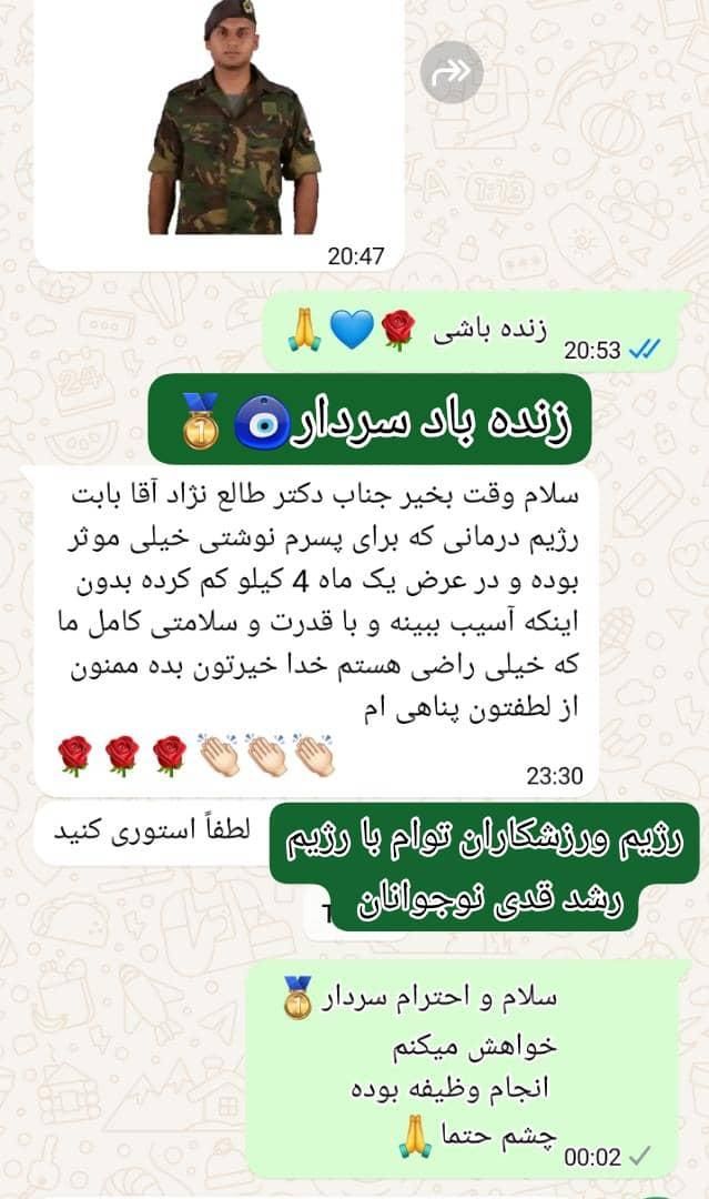 مطب تغذیه و رژیم درمانی دکتر طالع نژاد|خدمات آرایشگری و زیبایی|بهبهان, |دیوار