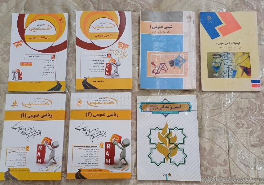 تعدادی کتاب نو وبسیار تمیز|کتاب و مجله آموزشی|مشهد, گاز|دیوار