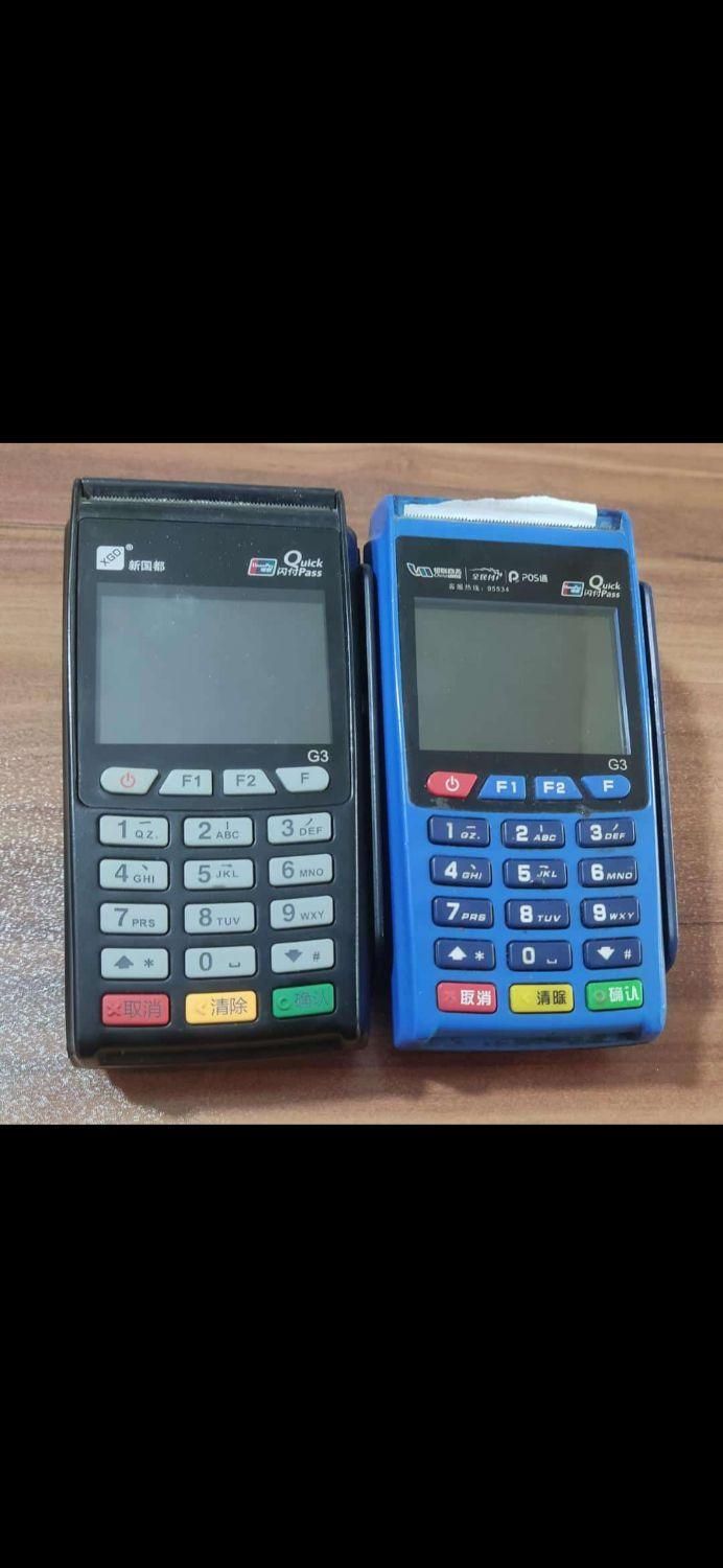 کارتخوان ویکتوری کارت خان کارتخان بیسیم|فروشگاه و مغازه|هشتگرد, شهرک مهستان ۱|دیوار