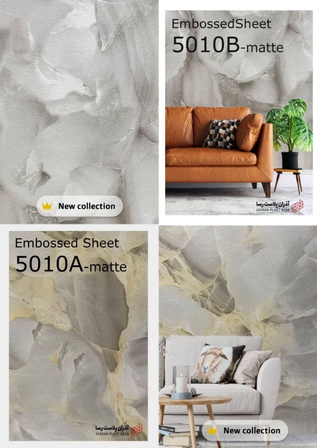 کاغذ دیواری و ماربل شیت|مصالح و تجهیزات ساختمان|زنجان, |دیوار