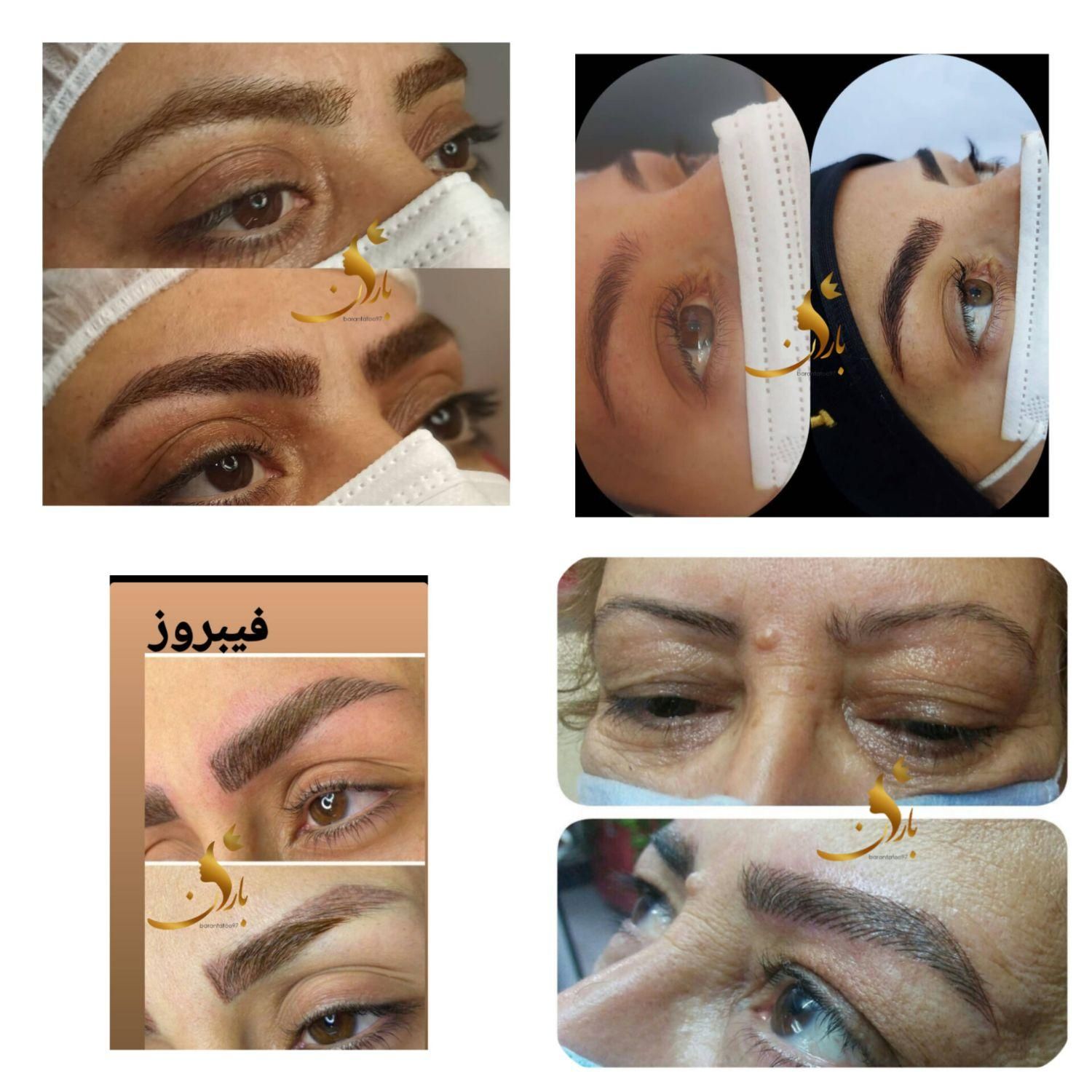 آموزش وتاتو صورت ومیکاپ|خدمات آموزشی|سبزوار, فقیه سبزواری|دیوار